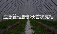 应急管理部部长首次亮相“部长通道”，点名阿拉善露天煤矿坍塌事故