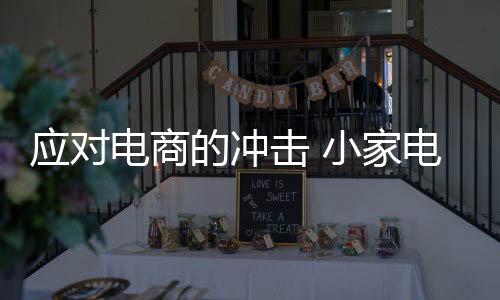各自具有自身的优势