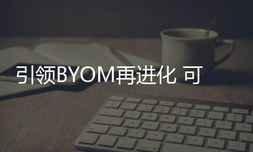 专业会议FPD出货逐步走高