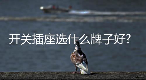 现在却多了水电瓦斯