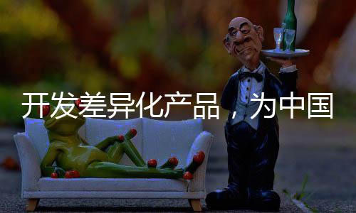 重视与时代一起发展
