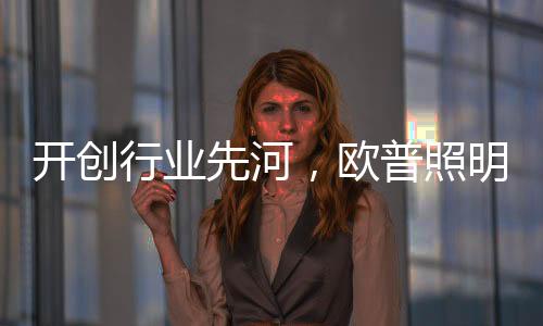 承诺切实履行主体责任
