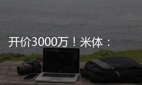 避免更衣室出现尴尬
