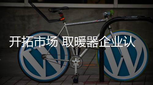 满足消费者深层需求
