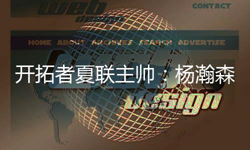 当然首次实战难免会有些紧张