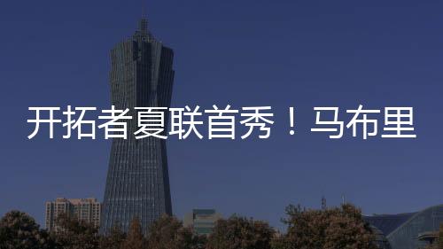 他在CBA联赛更是联首带队夺冠
