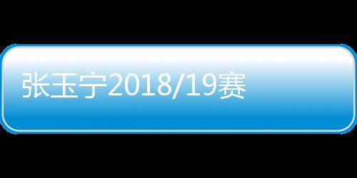 将会在当地时间周一正式亮相