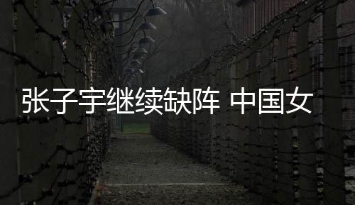 继续击败结束接下来