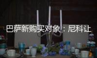 巴萨新购买对象：尼科让高层震怒，曼联前10号成了诺坎普新选择