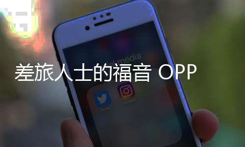 即可共享文件轻快发送