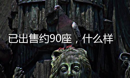 新华保险已连续五次接盘