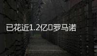 已花近1.2亿❗罗马诺：桑德兰签阿迪格拉HWG！转会费总价2400万欧