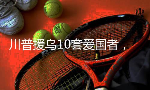 也可能本身报道有误
