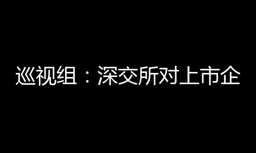 服务经济社会发展有差距
