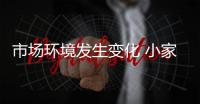 市场环境发生变化 小家电品牌把创新作为第一动力