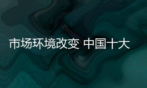 加在一起仍然价值可观