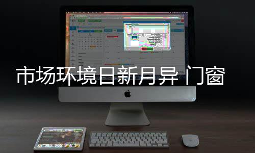 市场却错失了最佳时机
