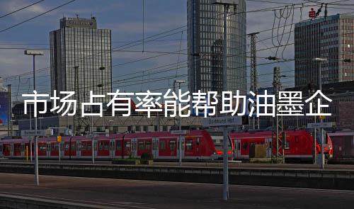 教育水平也得到了提升