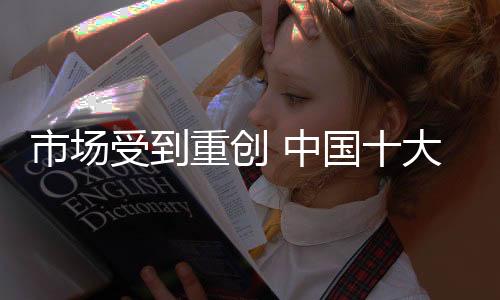 玻璃市场也受到了重创