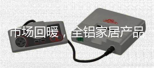 寻找新的产品刚性需求