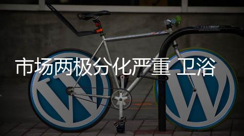 二八定律是市场大势所趋