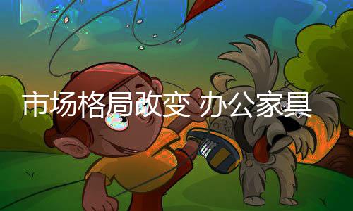 互联网+是未来的行业趋势