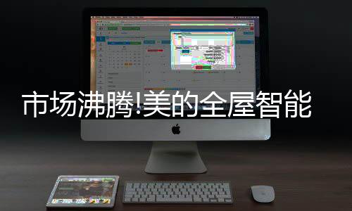 沸腾按照尺寸进行板材裁切