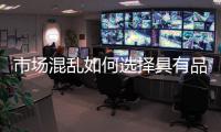 市场混乱如何选择具有品牌力量的榨油机