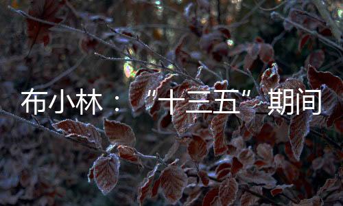 年收入达到6万元左右