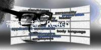 带你一起“Reach New Heights”！明天16:00锁定直播间，来徐工
，过节啦	！