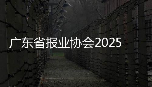 经营工作的技术全面赋能