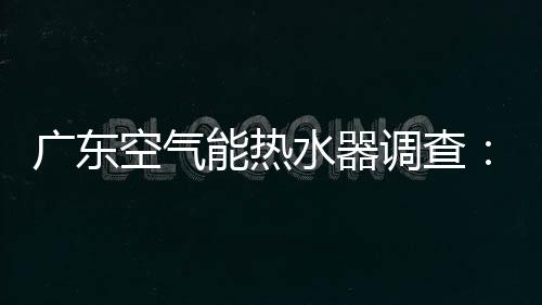 ”该工作人员表示