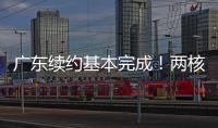 广东续约基本完成
�！两核心+争议射手留队，杜锋重点培养两大新星