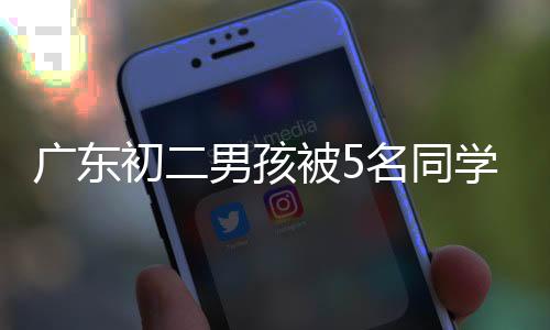 事故现场已经拉起了警戒线