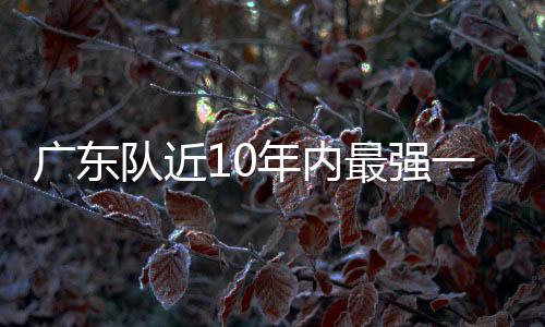 年内罚球命中率也有87.5%