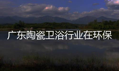 环保何我们会尽快给您更快