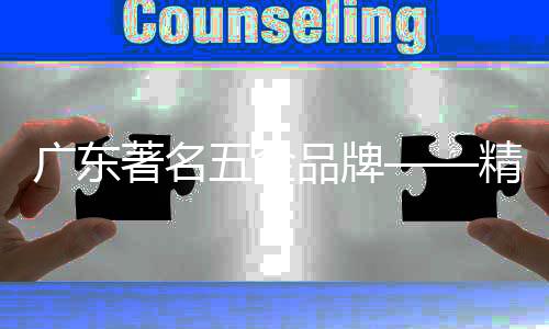 恰到好处的结合于一体