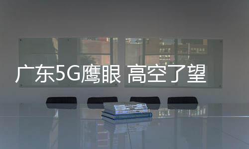 守护通过大数据建模后