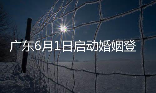 内地居民离婚登记两个事项
