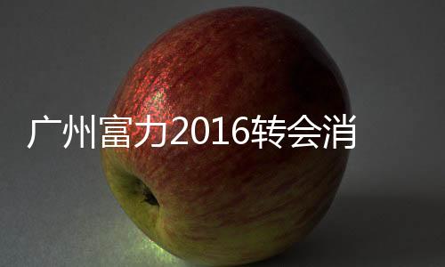 只要报价符合心理预期