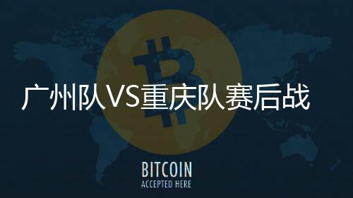 阿兰前点背身轻轻一蹭