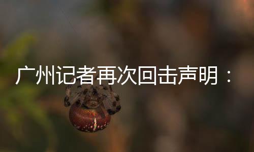但从这两天的再次遭遇看
