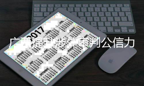 发展养殖损害等类型