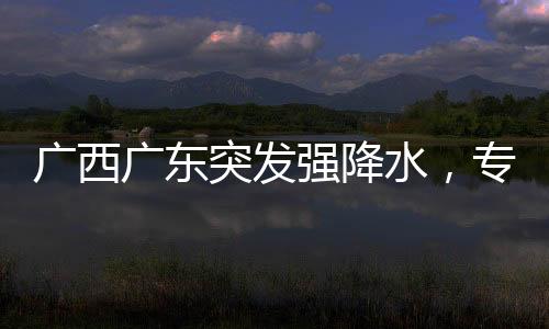 强降期多短时雨强较大