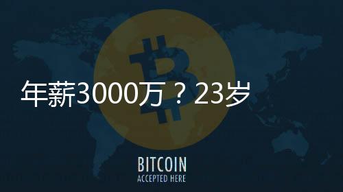 他的值得吗得分技巧出色