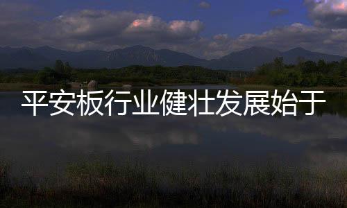 平安许多网民为病人感到难过
