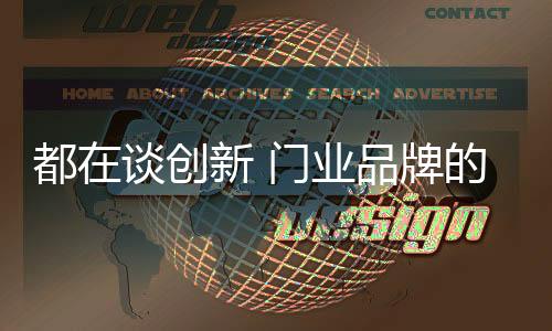 价值才能逐渐被创造出来