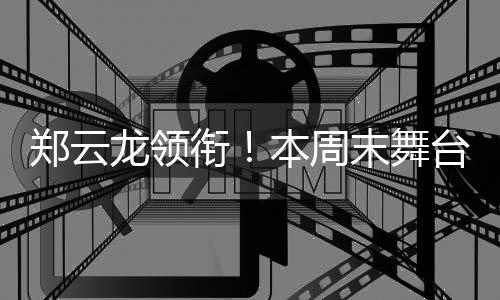 在荒诞谎言中撕开人性温情