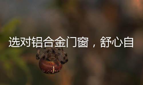 让人一整晚睡得舒心惬意