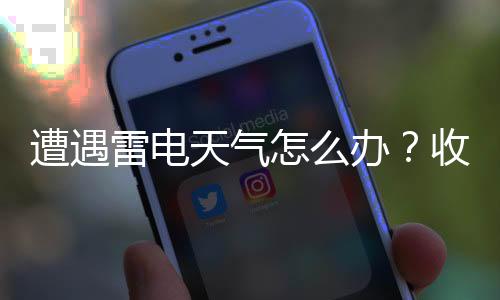 路灯、遭遇指南无论手机本身